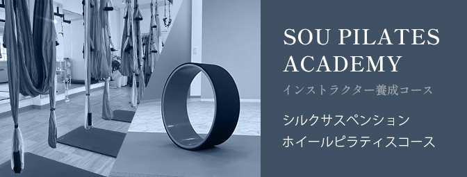SOU+_ACADEMY